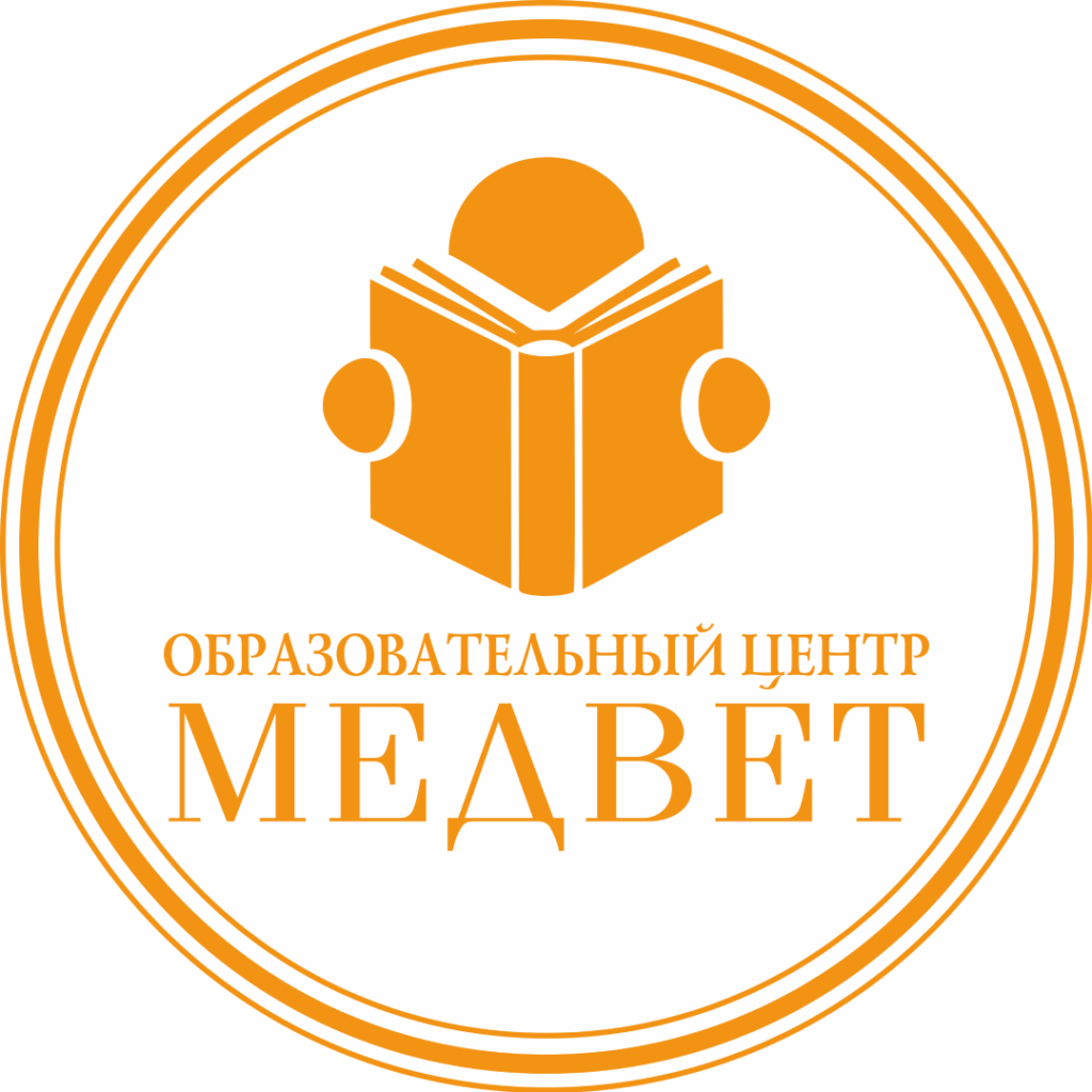 Образовательный центр МЕДВЕТ