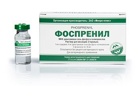 http://www.fosprenil.ru/page/forms